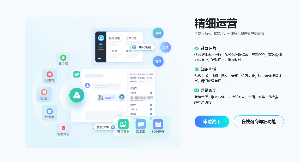 装备制造业用什么工具做客户管理？CRM客户管理系统