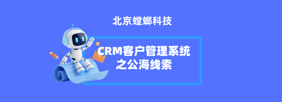 AI在线客服-全渠道数据对接网站小程序等