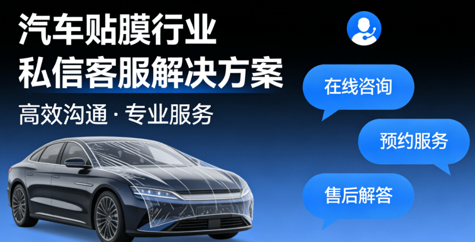 螳螂科技AI客服系统解决方案和市面上通用的智能客服有什么区别？